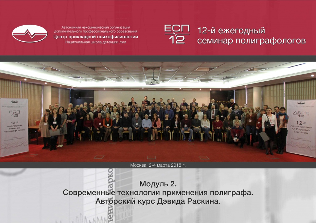 модуль-2.jpg модуль-2.jpg