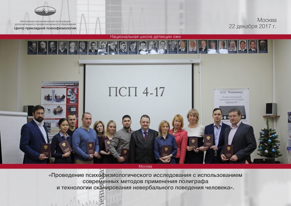 ПСП 4-17.jpg ПСП 4-17.jpg