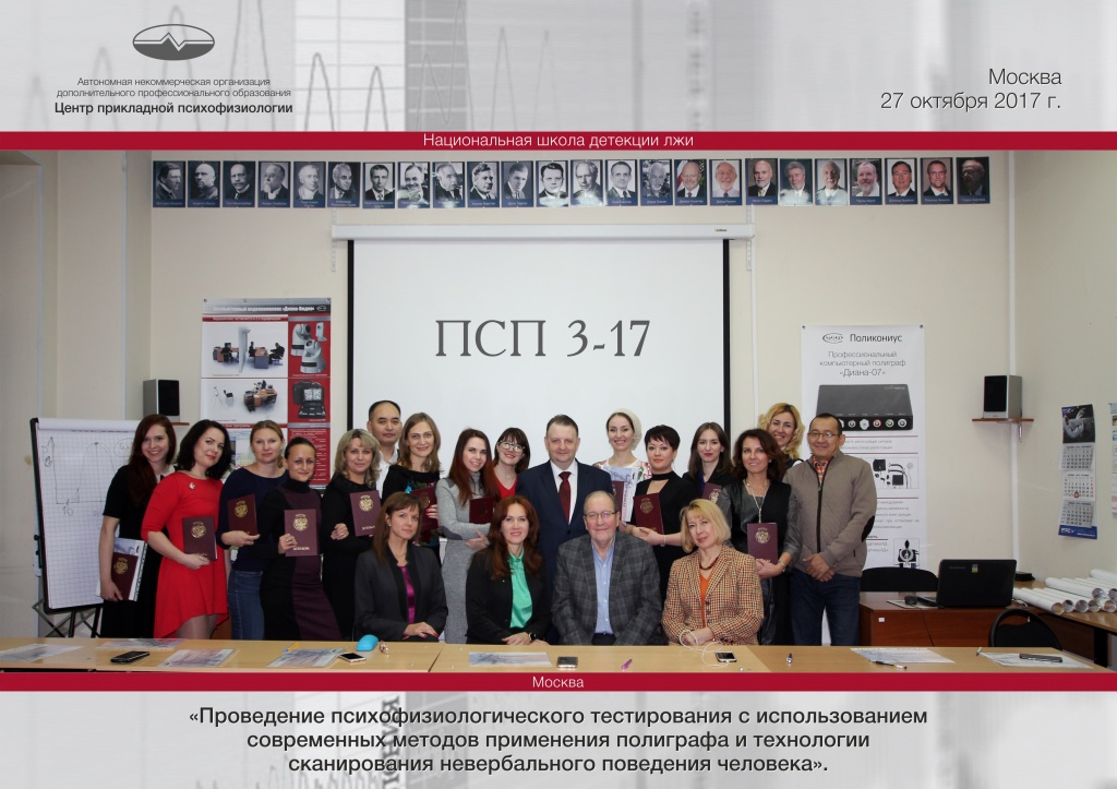 ПСП 3-17.jpg ПСП 3-17.jpg