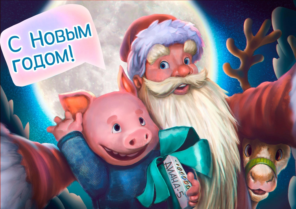 нг-2019.jpg нг-2019.jpg